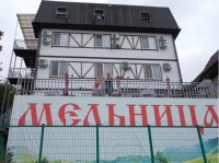 Мельница.jpg
