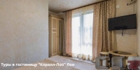 Коралл 4.jpg
