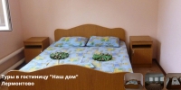 Наш дом 10.jpg