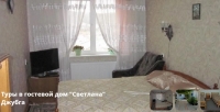 Светлана Джубга 3.jpg