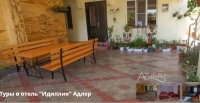 Идиллия 1.jpg