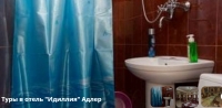 Идиллия 27.jpg