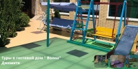 Волна 12.jpg