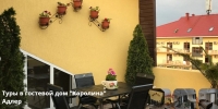 Каролина 1.jpg