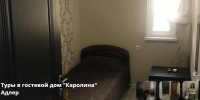Каролина 5.jpg