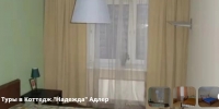 Надежда 7.jpg