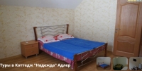 Надежда 8.jpg