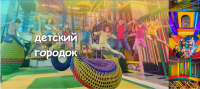 батуты 2.PNG