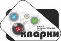 кварки гл